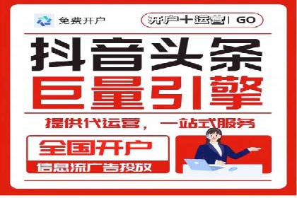 SEM托管代运营如何助力企业快速增长